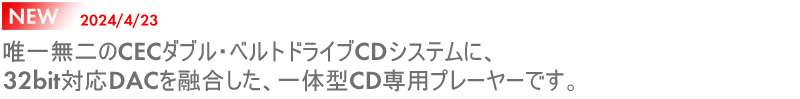 CD3 3.0